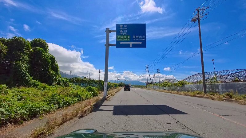 北信濃くだもの街道